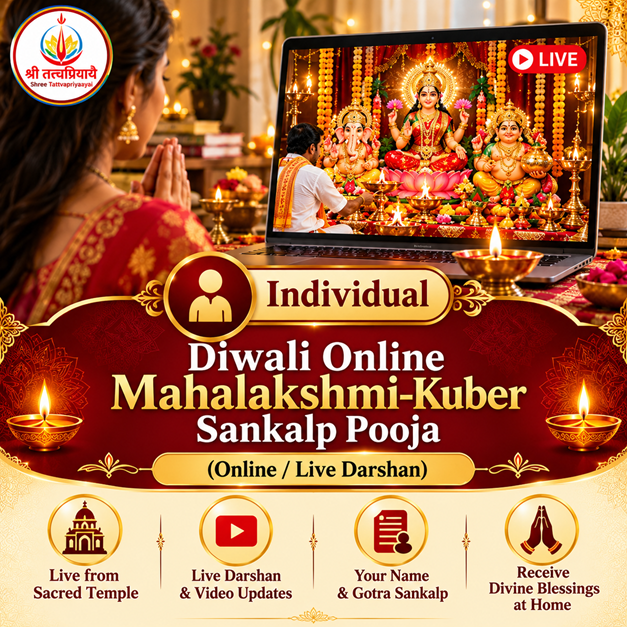 Diwali Online Mahalakshmi-Kuber Sankalp Pooja (Online / Live Darshan)